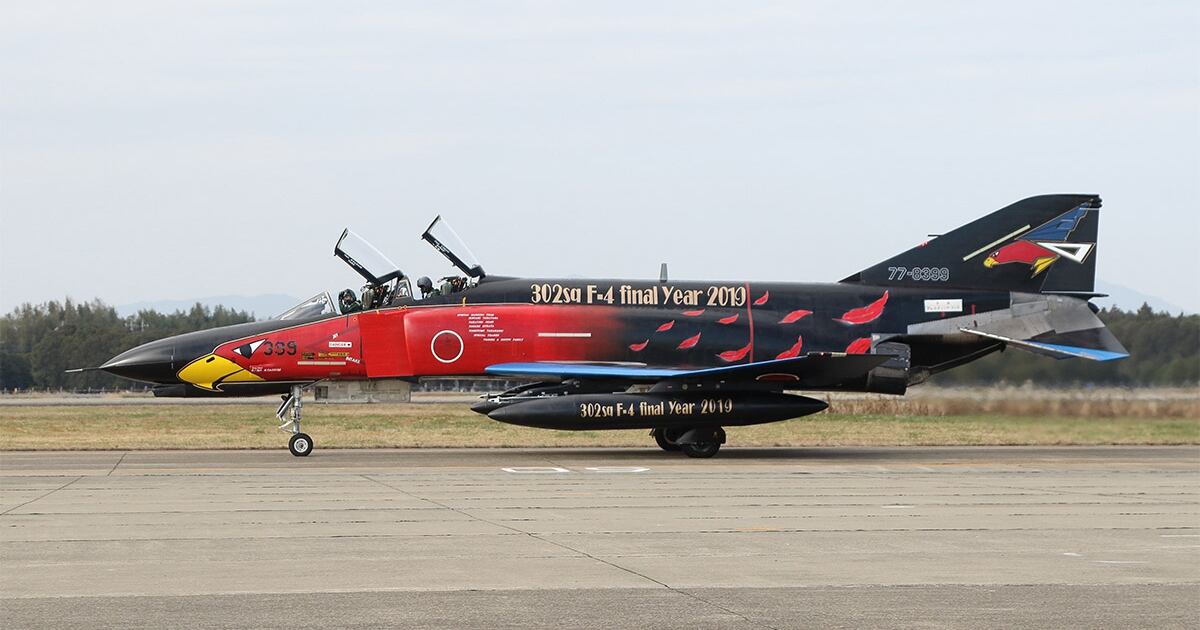A Farewell To The Phantom Fleet As Japan Transitions To The F 35