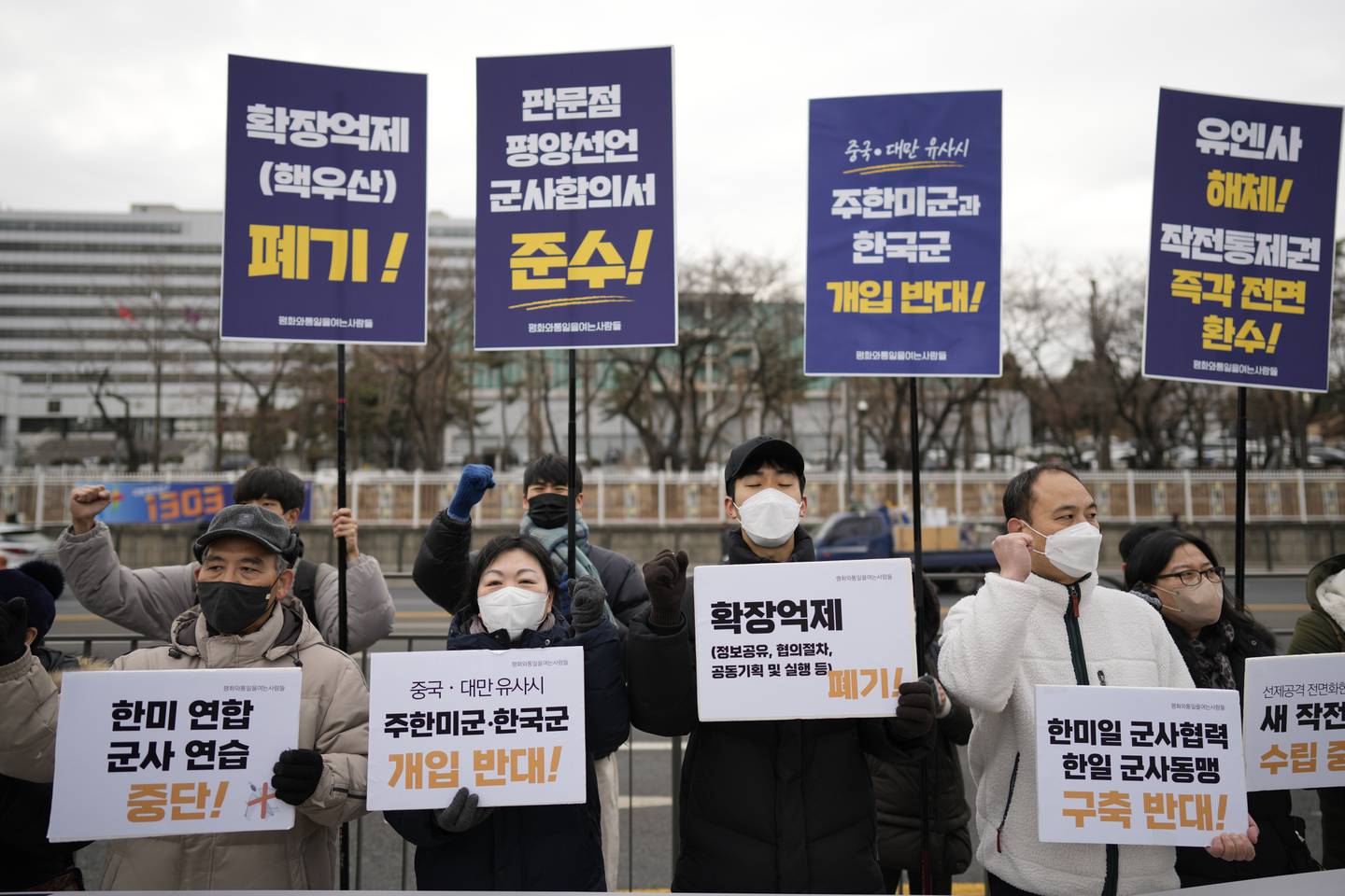 Protesters shout slogans during a rally outside of Defense Ministry, the venue for the meeting between U.S. Secretary of Defense Lloyd Austin and his South Korean counterpart Lee Jong-sup, in Seoul, South Korea, Tuesday, Jan. 31, 2023. A part of letters read "Stop the joint military exercise between the U.S. and South Korea."
