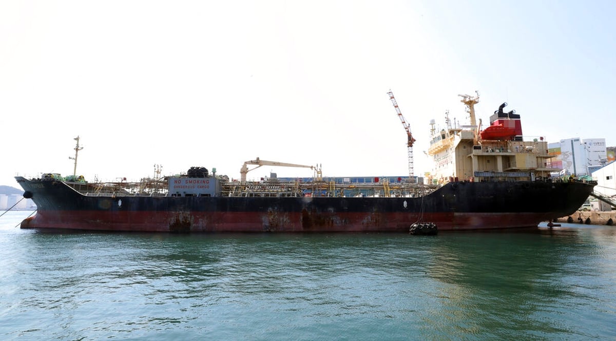 Authorities Suspect This Vessel Trafficked Oil To North Korea - 